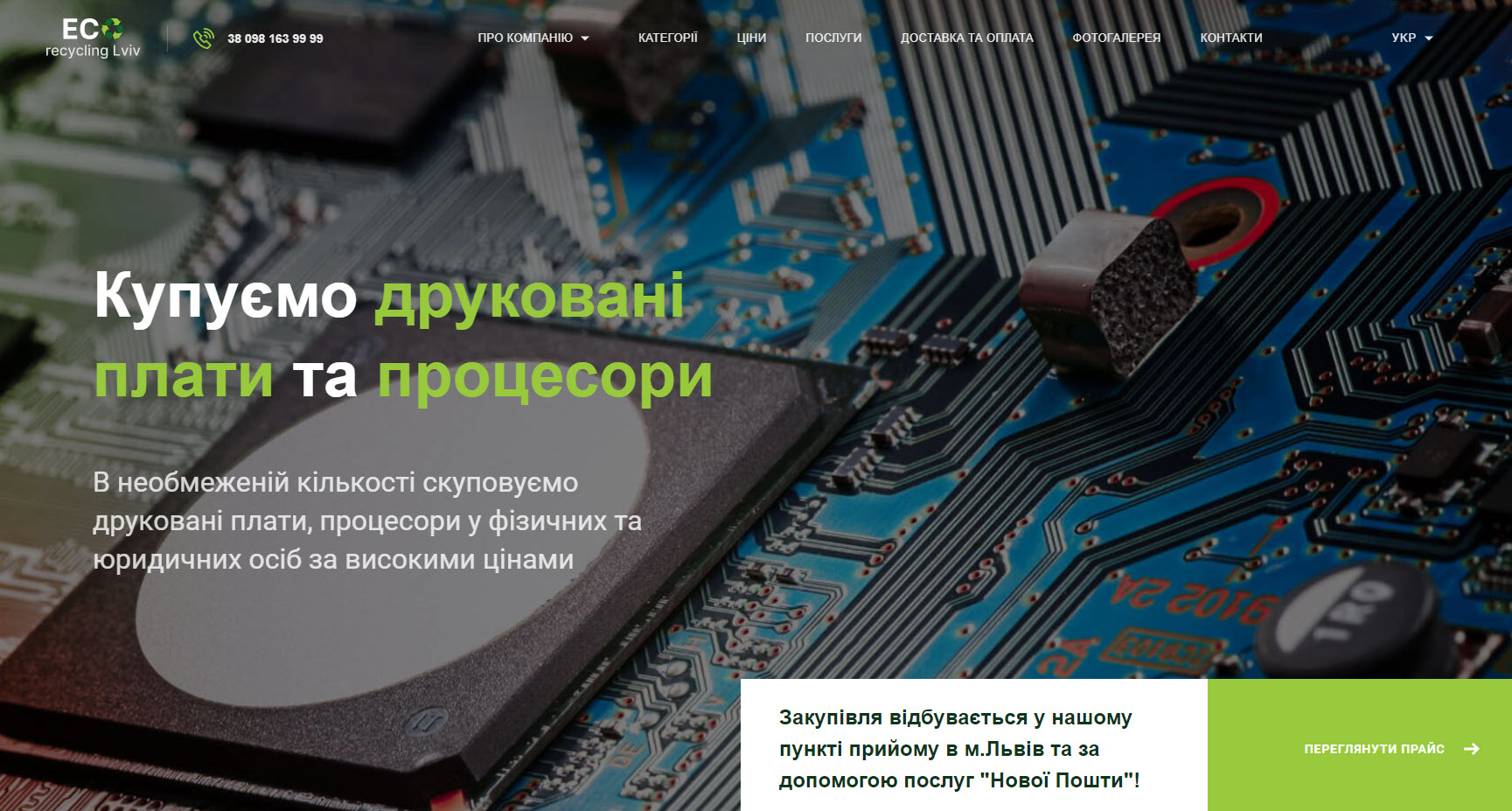 Printed circuit boards